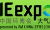 2024上海国际环博会2024中国环博会