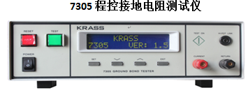 东莞市工厂直供程控接地电阻测试仪7305