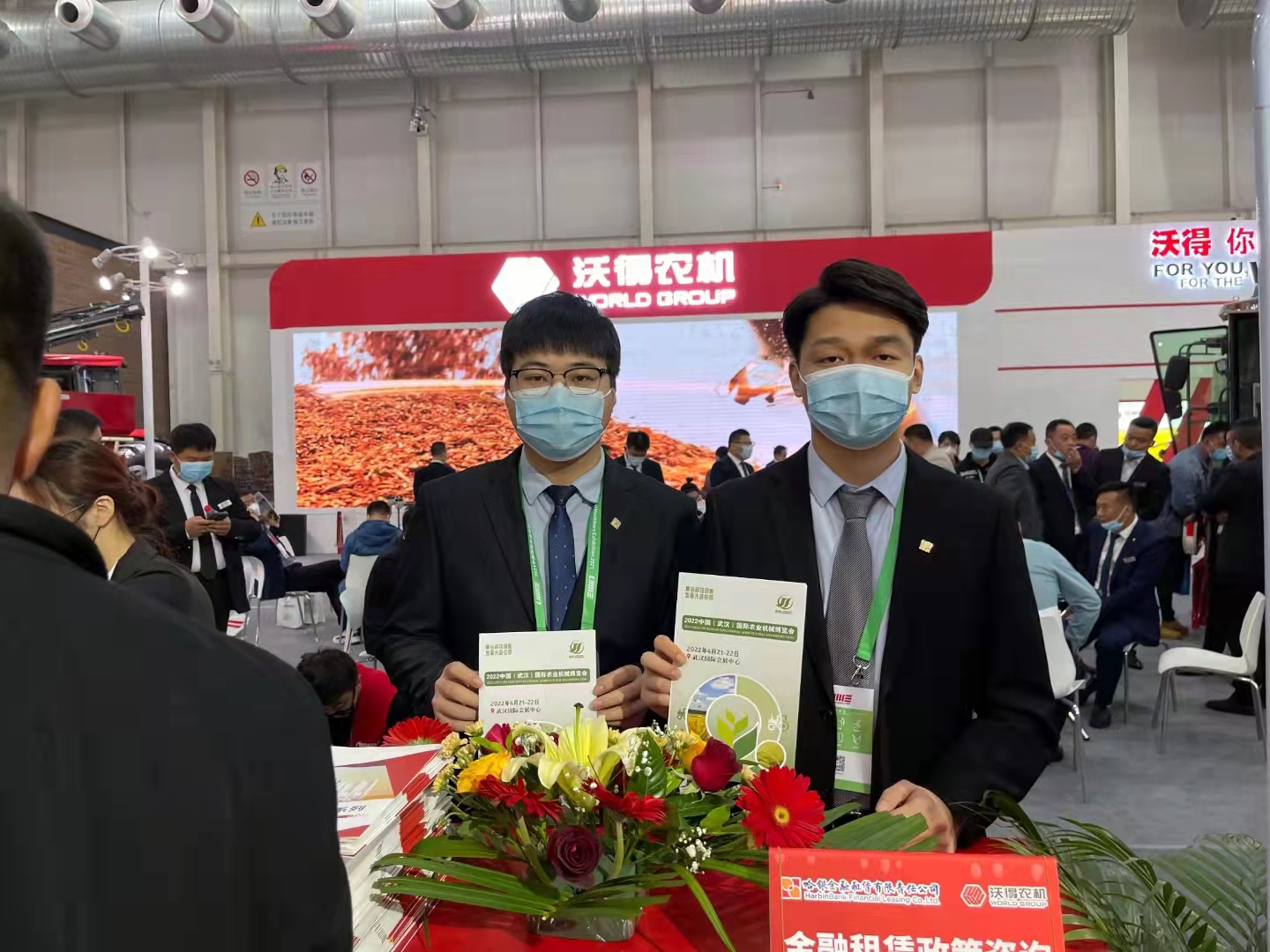 2022中国武汉农业机械展