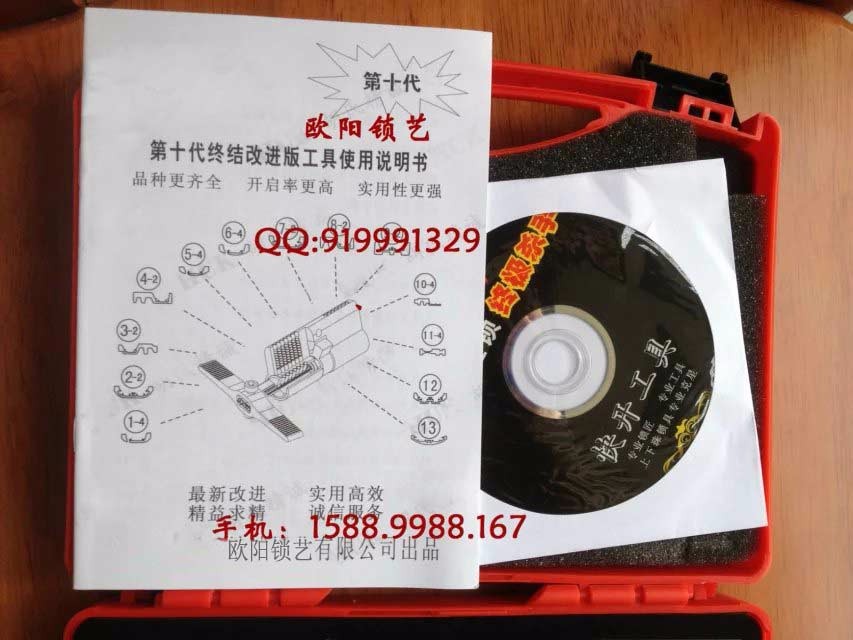 供应十代锡纸工具