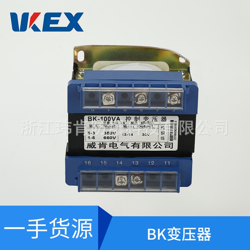 浙江玮肯BK-200/1140控制变压器
