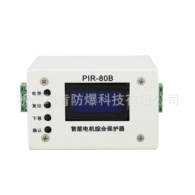 浙江玮肯PIR-80B型智能电机综合保护器