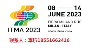 2023年意大利米兰国际纺织机械展览会TMA