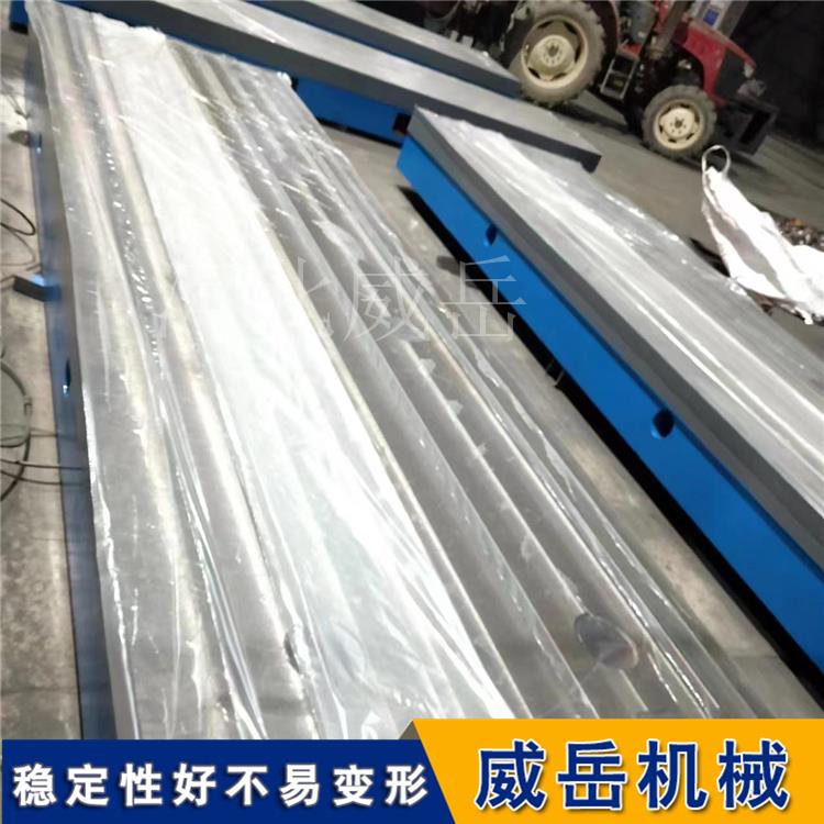 铸铁检验1级精度铸铁试验平台加强筋足铸铁平台承载能力好