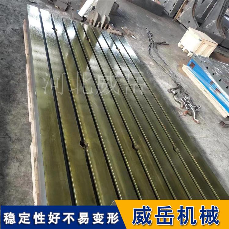 条形铸铁平台质保期长  电机试验平台开T槽  横竖槽铸铁平台荷载2吨