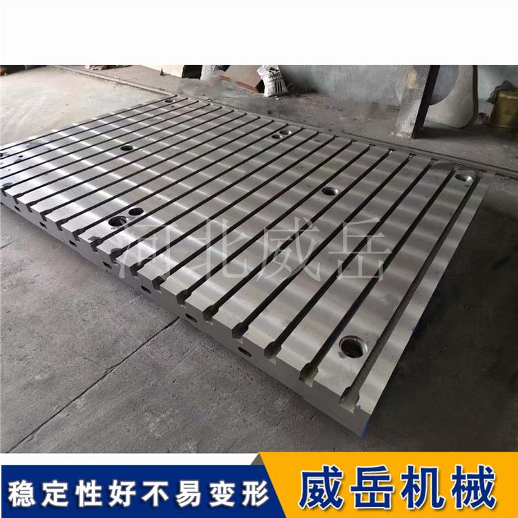 电机试验平台电机试验 横竖槽铸铁平台表面开T槽