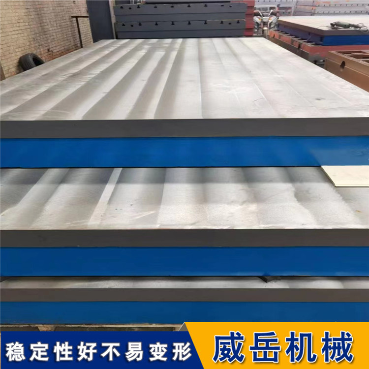 铸铁测量平台：材质、工艺、特性与用途全揭秘