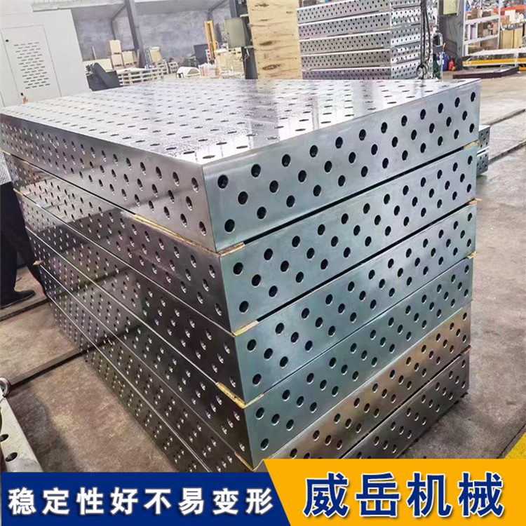 铸铁三维柔性焊接平台新型加工工艺