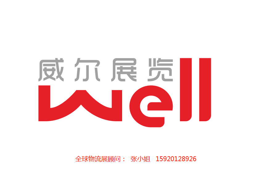 Cemat澳大利亚/2023澳大利亚悉尼国际物流展参展参观报名启动