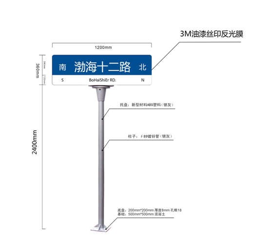 生产新款路名牌道路交通牌标识标牌欢迎来电咨询