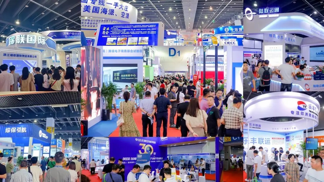 6月21-23日|2025义乌国际物流展-展位申报火热进行中！