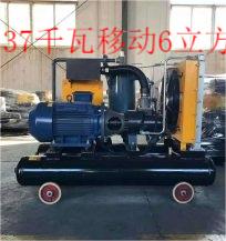 河北（桥风）螺杆空压机双罐4轮移动式37千瓦6立方