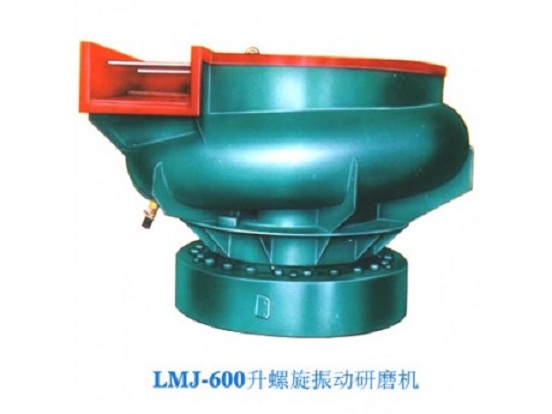 无锡泰源LMJ-600升螺旋振动研磨机