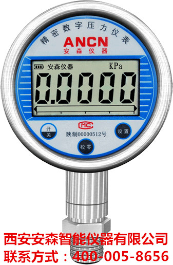 安森仪器ACT-201带通讯（RS485、4~20mA）、带检测软件、防爆耐腐蚀精密数字温度表（带