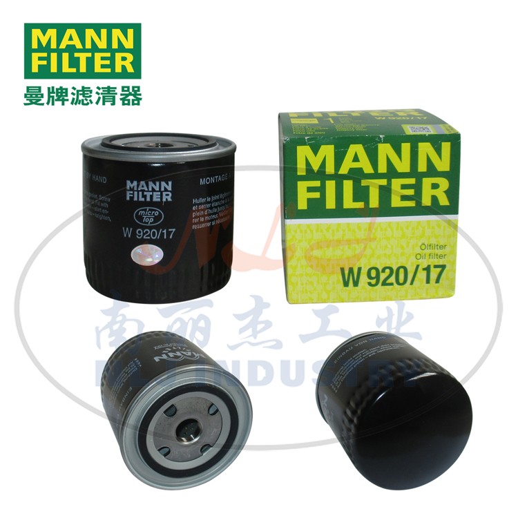 MANN-FILTER(曼牌滤清器)滤芯W920/17
