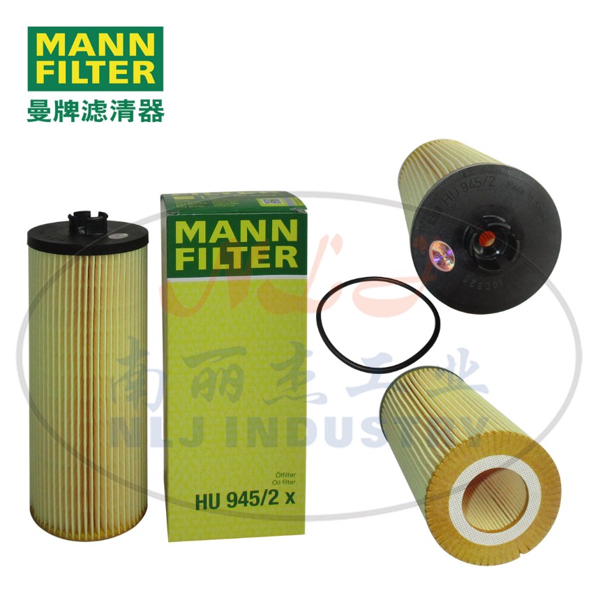 MANN-FILTER(曼牌滤清器)滤芯HU945/2x