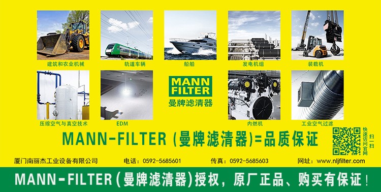 MANN-FILTER(曼牌滤清器)油滤W610/6