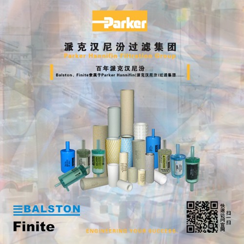 Balston高压过滤器外壳31S6