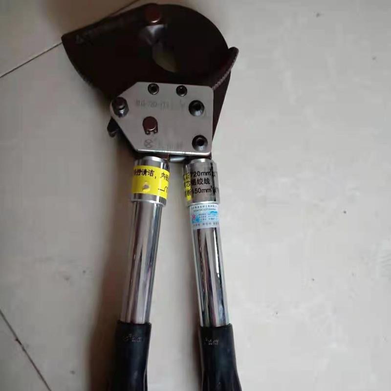 齿轮棘轮电缆剪电工手动钢绞线缆剪