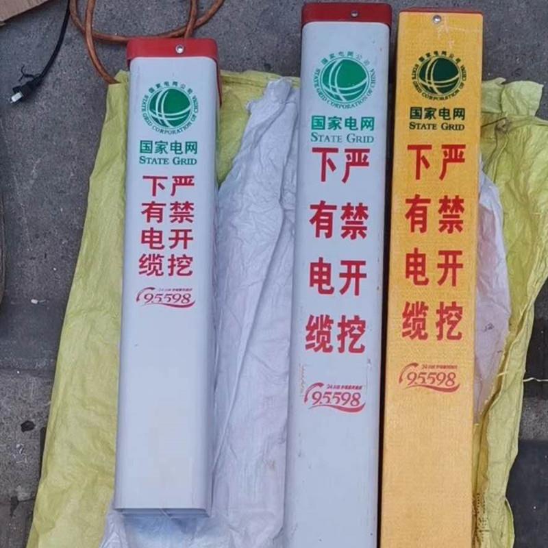 夜间反光标识柱 供水管道pvc地桩