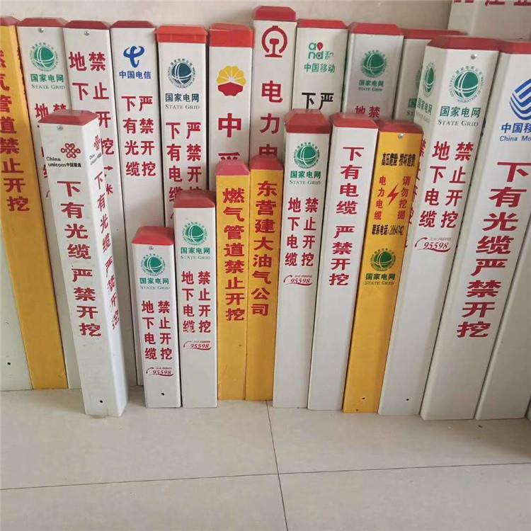 河道标桩 电缆标示桩规格多种