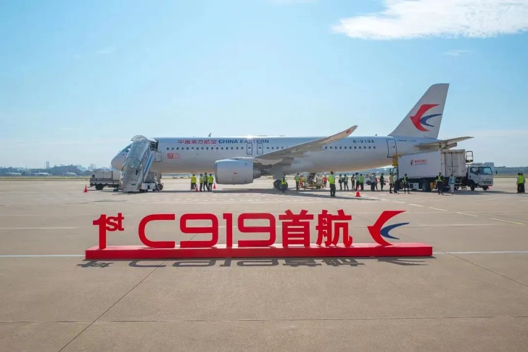 载客首飞！C919上高科技名字有何寓意？|2023天津工博会