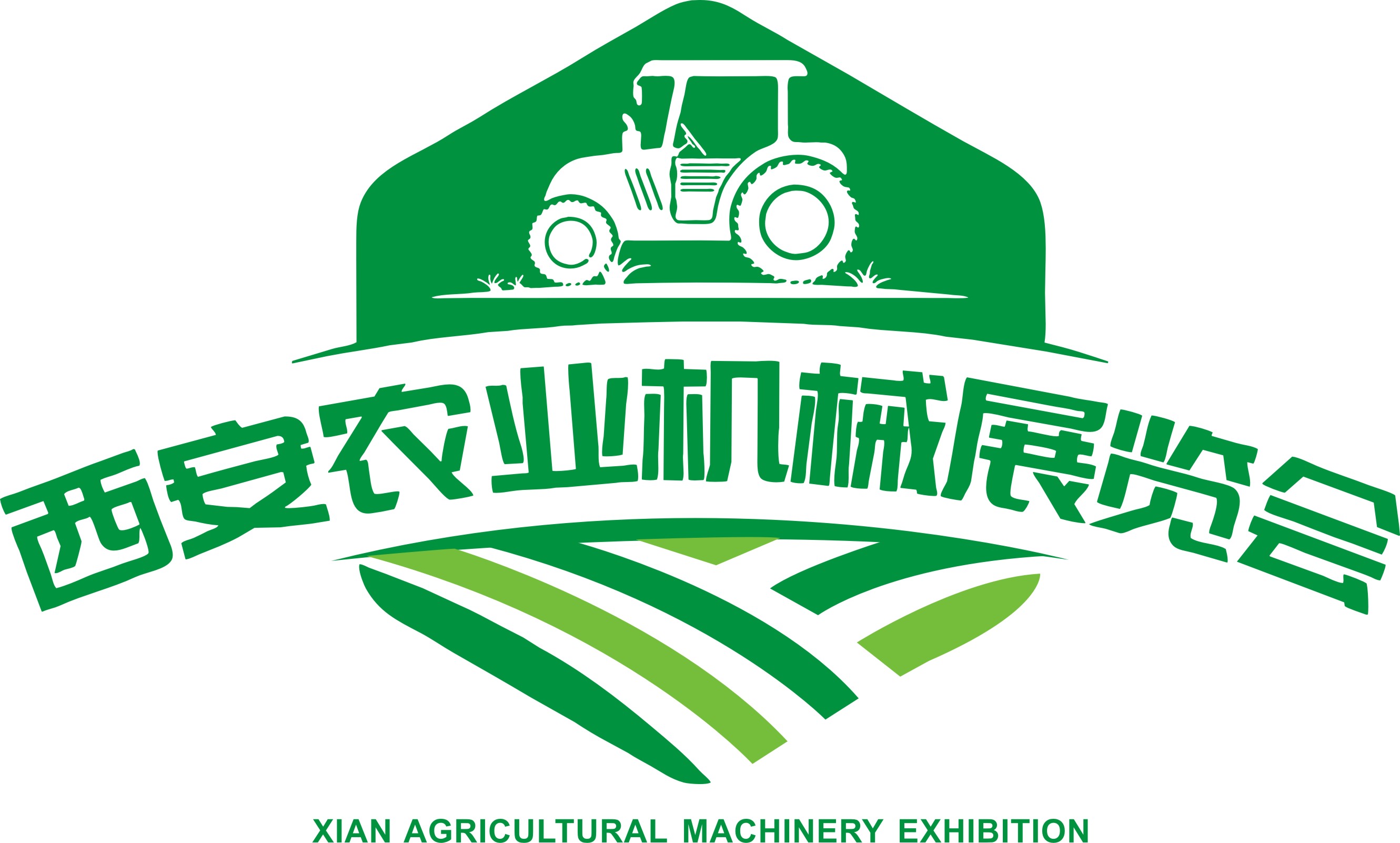 2023国际农业机械博览会将于西安临空会展中心召开