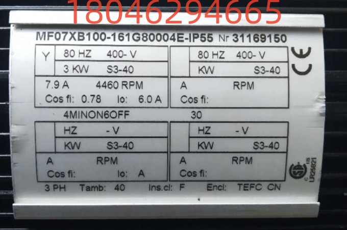 科尼电机MF11X-105N155085006E-IP55值得拥有