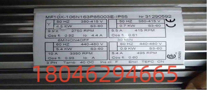 科尼电机MF06LB200-137F84008E-IP55买的放心.用的开心