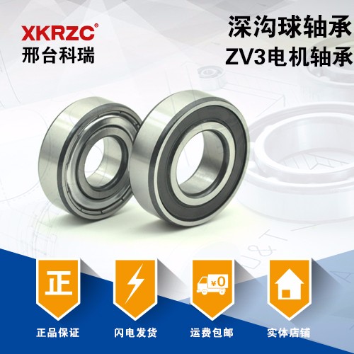 微型科瑞轴承604RS/ZZ深沟球轴承厂家直销