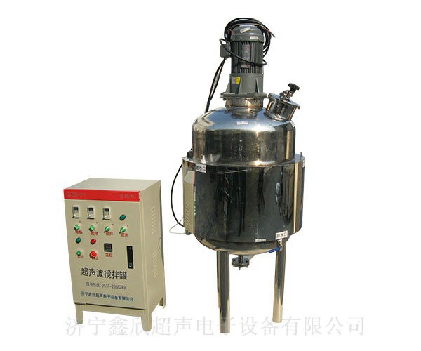 超声波超微破碎搅拌器   微粉  济宁鑫欣