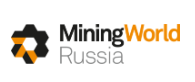第二十八届俄罗斯国际矿山开采、加工、运输机械及设备展览会