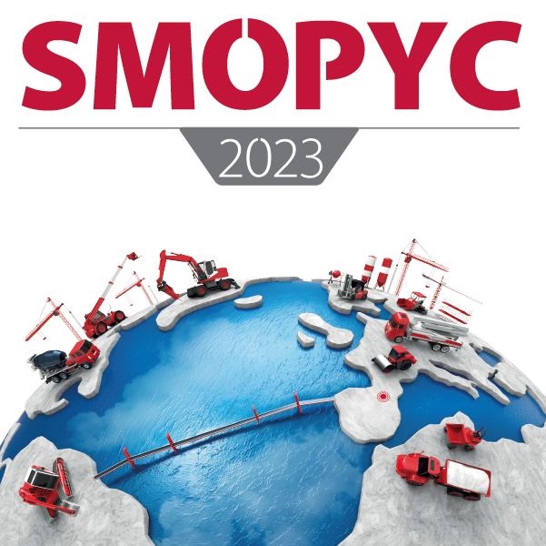 欧洲新机会2026年西班牙工程机械及矿山机械展览会  SMOPYC