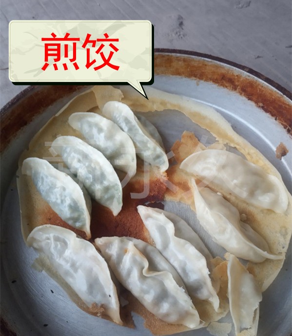 烫面蒸饺设备 小型台式水饺机 包饺子设备 食品机械生产饺子