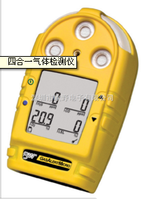 便携式汽油泄露报警器