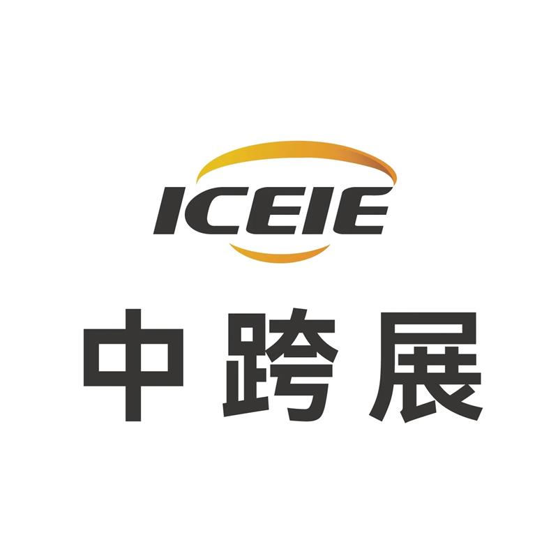 2026厦门跨境选品展