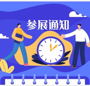 江西康复展/2025 中国江西康复辅具暨银发经济产业发展大会