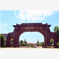 四川长江职业学院产品，一站式最专业长江学校服务，首选长江学院