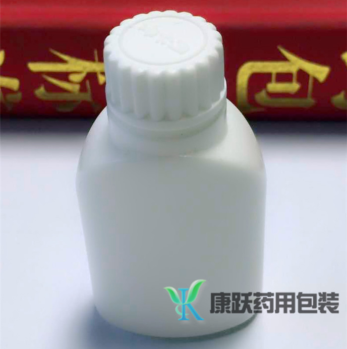 固体药用塑料瓶 20ml 30ml规格全 可定制 药用塑料瓶