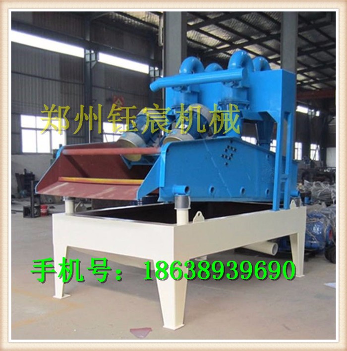 郑州钰宸机械生产三合一洗砂脱水收集设备产量高易操作