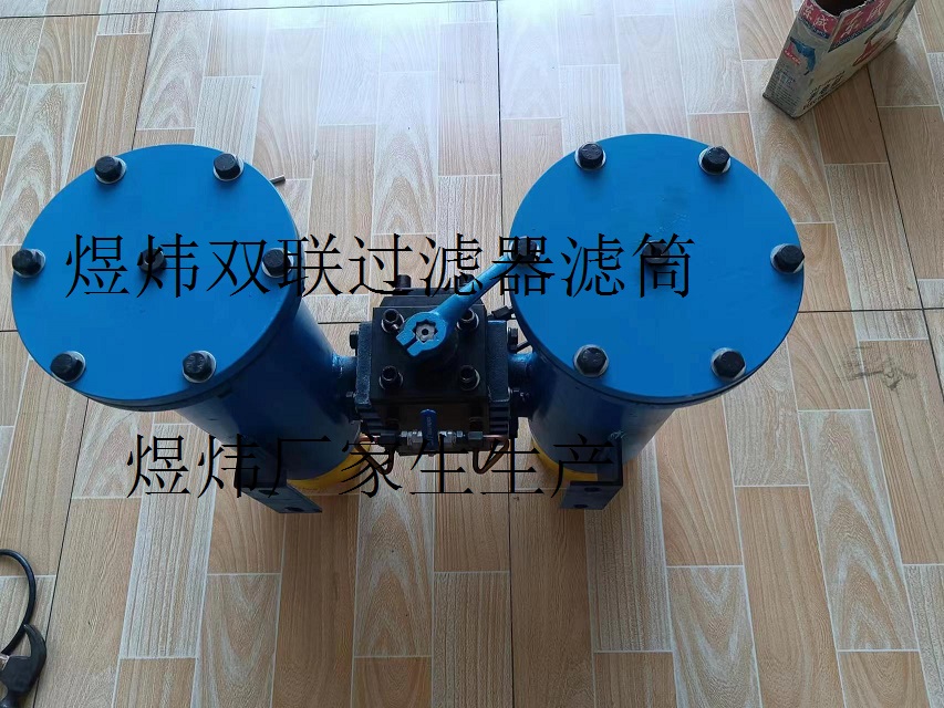 汽轮发电机润滑油滤网LX574-65*25A