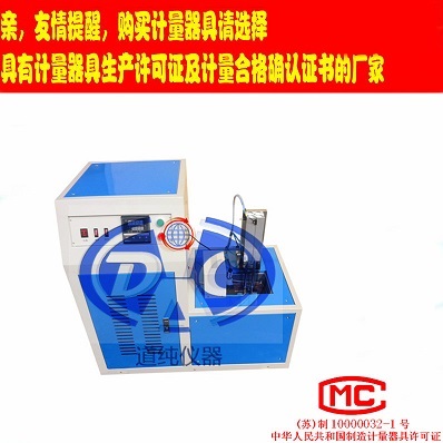 GB/T1682橡胶低温脆性试验机-橡胶脆化温度测定仪单试样法-弹簧冲击
