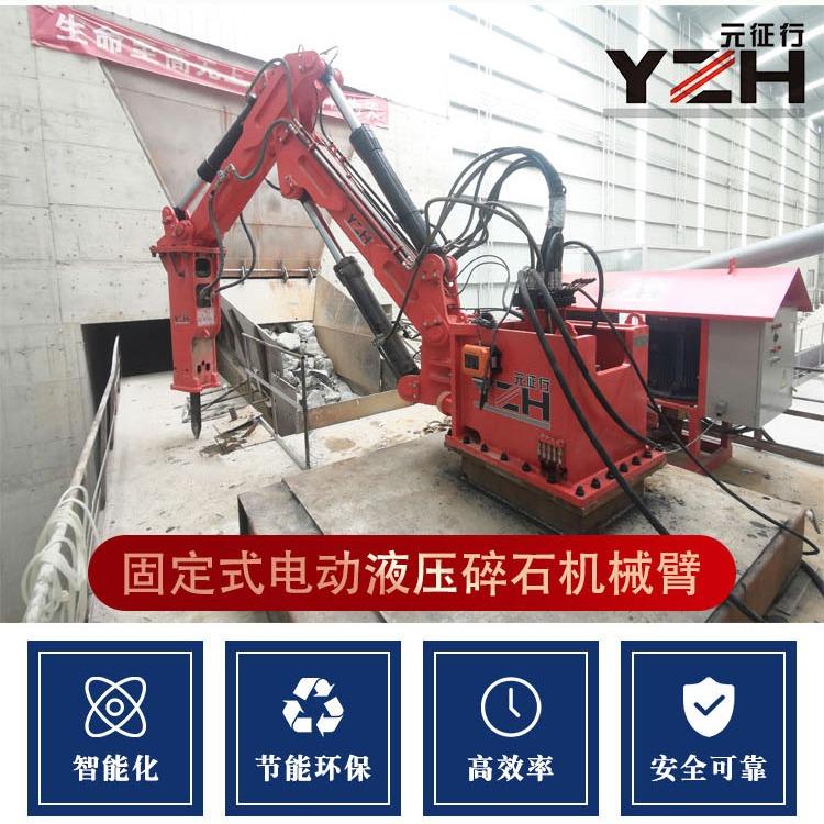 山东元征行液压固定式矿石破碎站