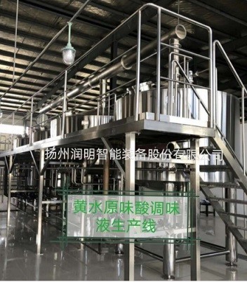 扬州润明-原味酸调味液生产线