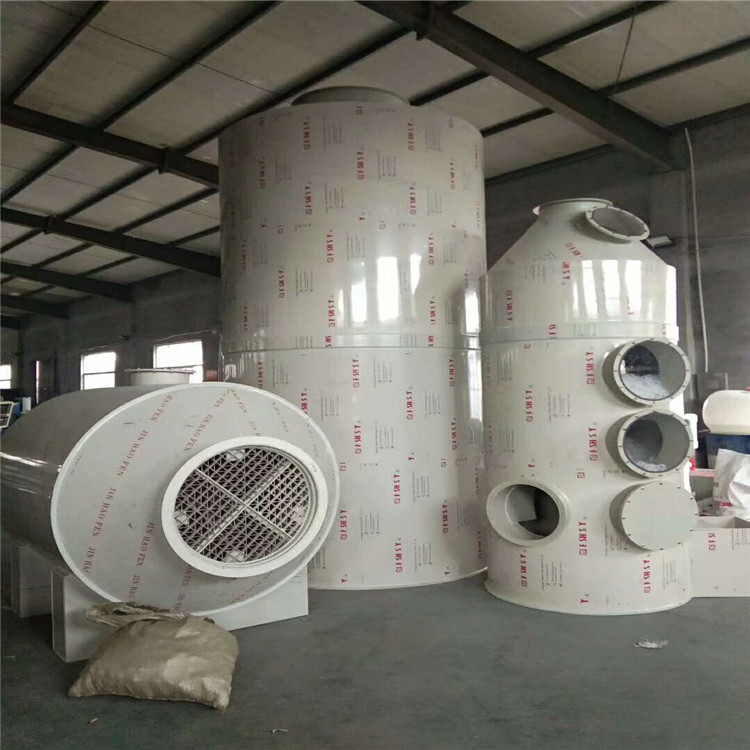 喷淋净化塔 喷淋塔 酸雾废气吸收塔 PP和不锈钢材质 除臭