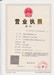 诸城市梁源机械有限公司