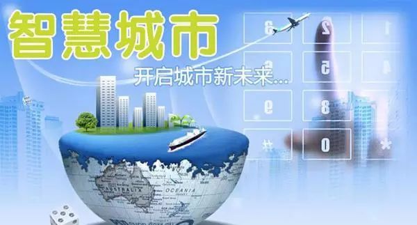 2024上海第十五届国际智慧城市博览会
