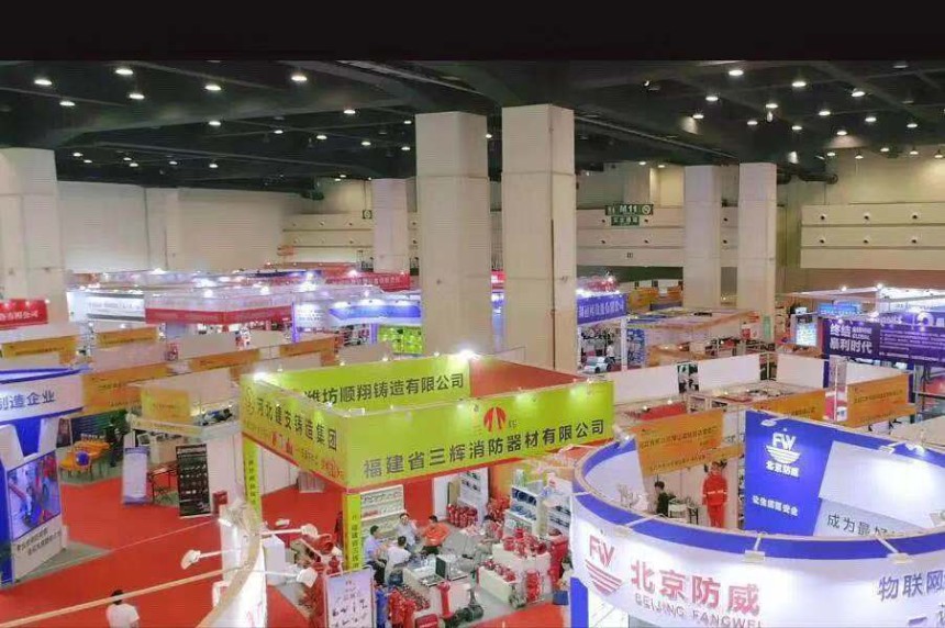 2020消防装备展览会|河南消防专用车辆展|特种装备展会