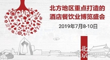 北京恒辉国际展览有限公司