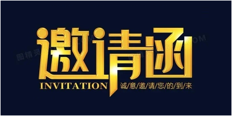 ICBE 2023第十届杭州国际跨境电商交易博览会